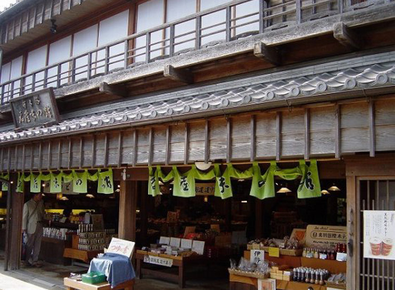 伊勢路 名産味の館