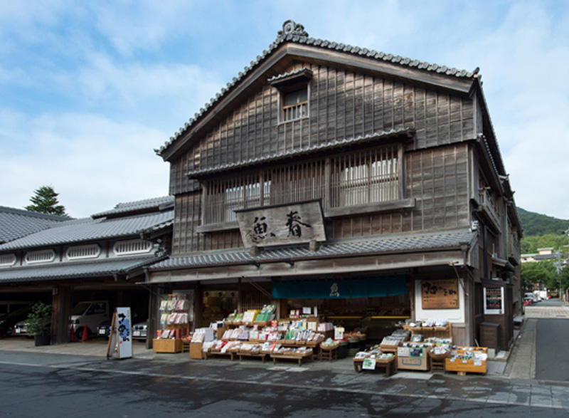 魚春 本店